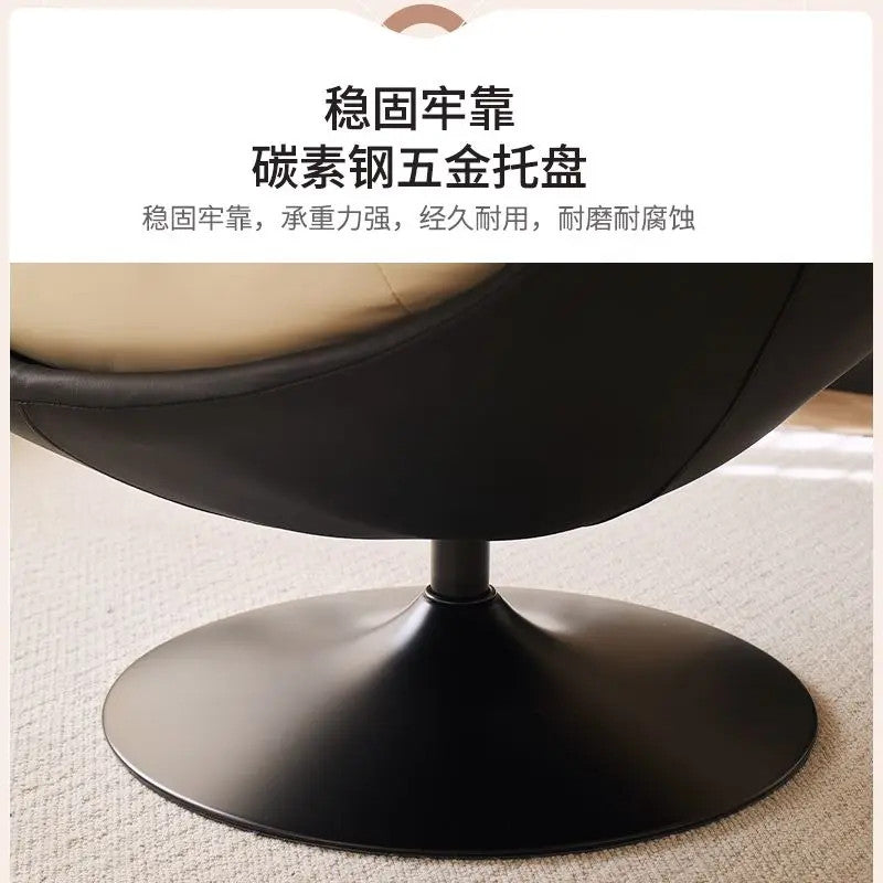 EstuarySingle Sofa Modern Minimalist Balcony Living Room Home Rotating Leisure C